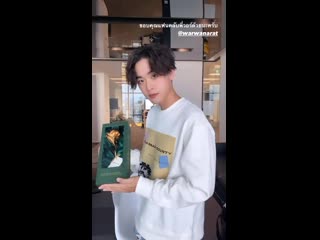 Подарок от фанклуба вара?