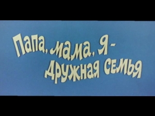 Ералаш 19 выпуск