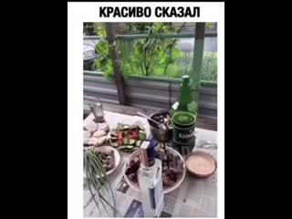 Сказал как боженька