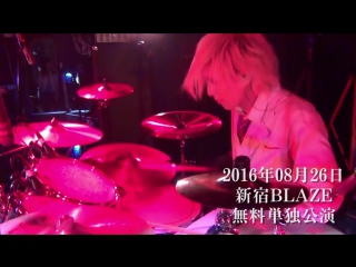 [jrokku] sibilebashir live, промо концерта в shinjuku blaze 2016 8 26