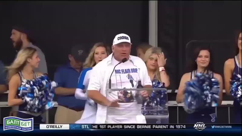 Бретт халл на чемпионском параде