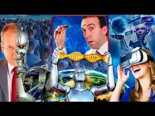 Alcyon pléiades 34 2 clones humains, robots et êtres synthétiques évolués, posthumain, immortalité (2016)