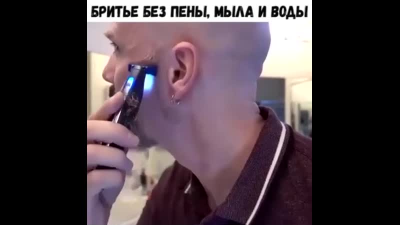 Мужской триммер micro touch solo