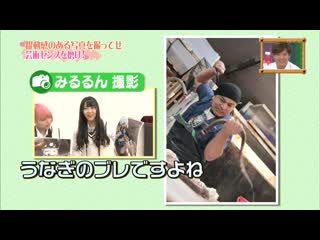 140814 nmb to manabukun #69