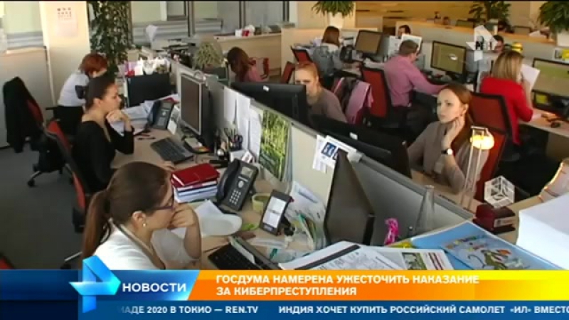 В россии активизировались кибермошенники