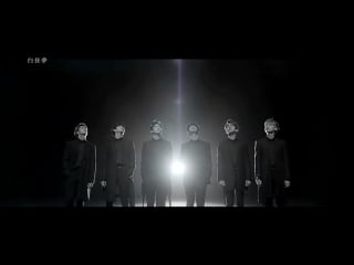 171006 빅스(vixx) 2017 백일몽(白昼夢) 콘서트 엔딩 vcr cut ending