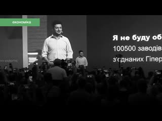 Очікування та реальність