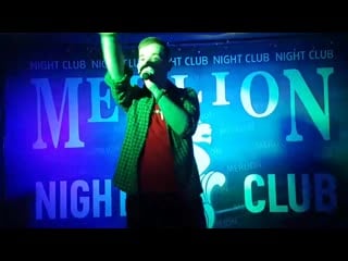 Aleks andy зацепила (концерт в ночном клубе мерлион )