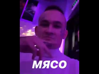 Alisher fan morgenshtern+