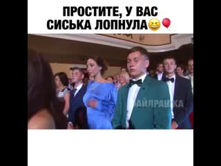 Скорее отклеилась)