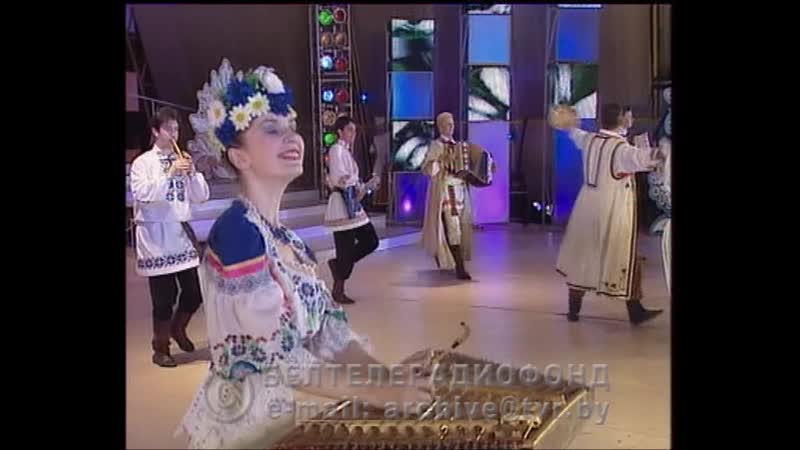 «бульба» ансамбль «свята» (худрук – ) – бтрк, «дожинки 2005»