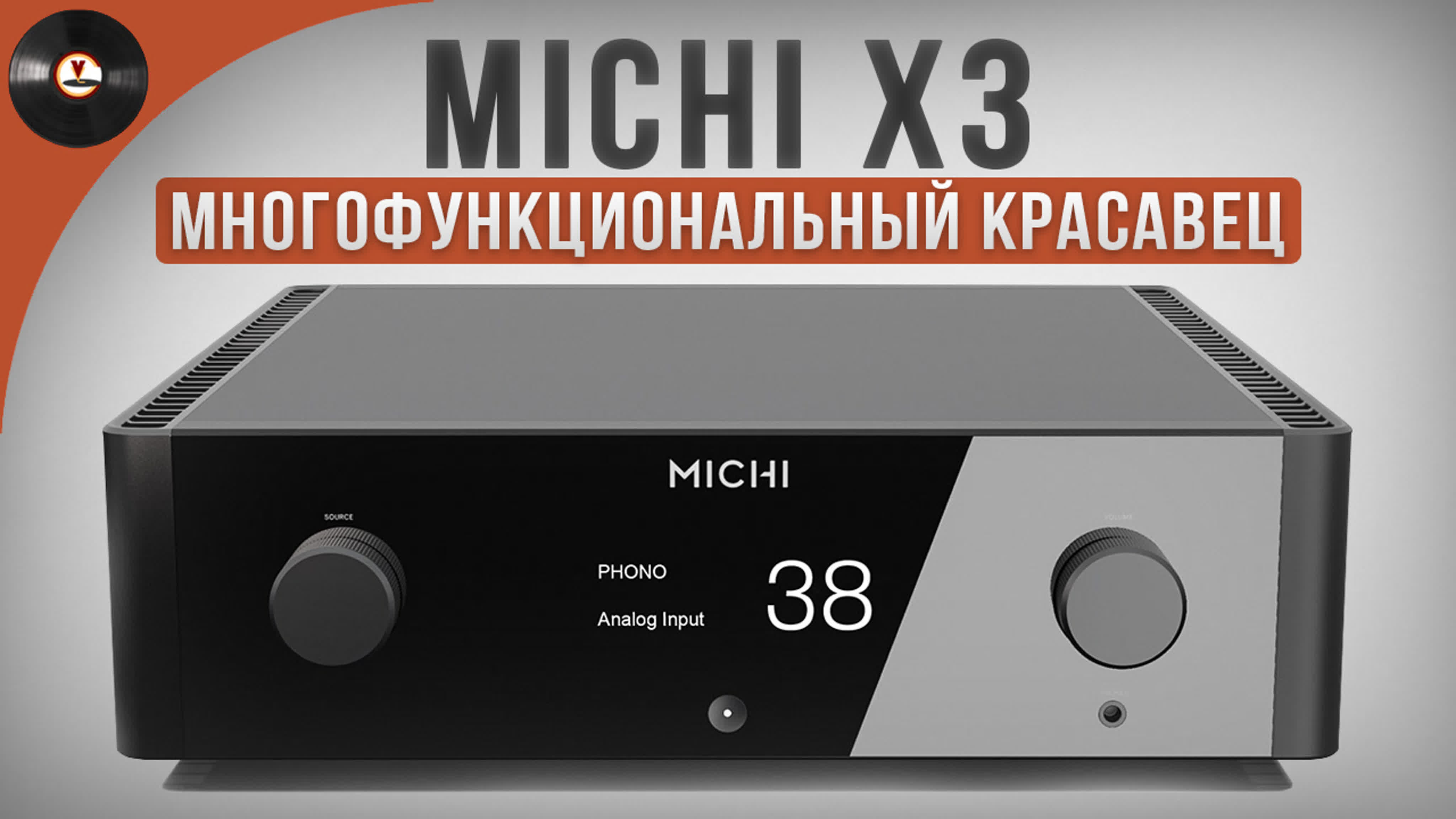 Michi x3 многофункциональный красавец