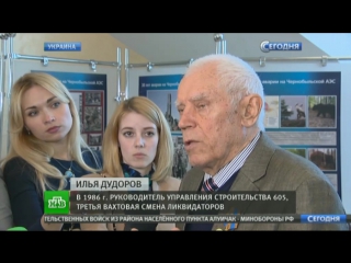 Вырубка радиоактивных сосен и экскурсии что сейчас происходит в зоне чернобыльской аэс