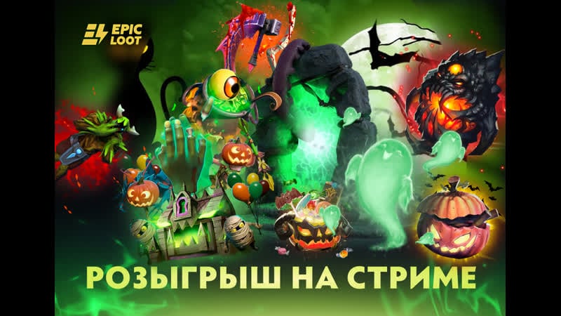 Админ раздает шмотки и общается с чатиком!