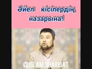 Хадиша анамыздай орын алайық