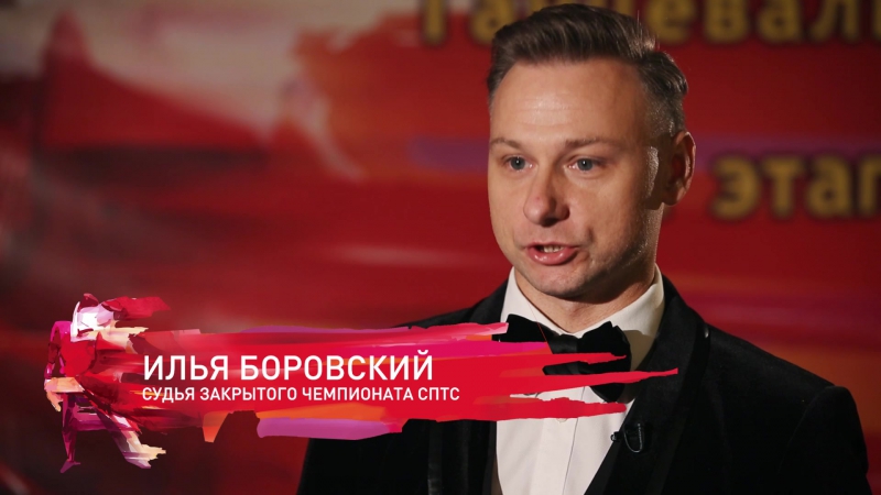 2017 10 11 tanci zakrytiy chempionat spts interview barovskiy