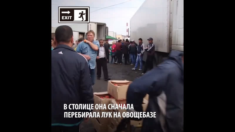 Гульчехра бобокулова – головоотрезательный трудовой гость из узбекистана