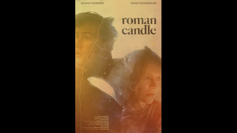 Римская свеча (2021) roman candle