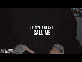 Lil peep & lil skil call me | перевод