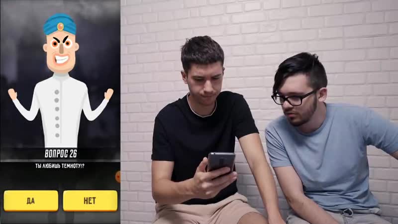 Низачто не играй в адский акинатор в 3 00 часа ночи! адкинатор! потусторонние