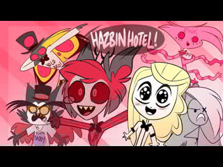 Hazin hote angel dust harder daddy