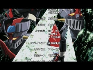 Mazinger z edicion impacto 16 21