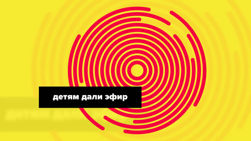 Полина маришова и альмира ахунова на детям дали эфир!