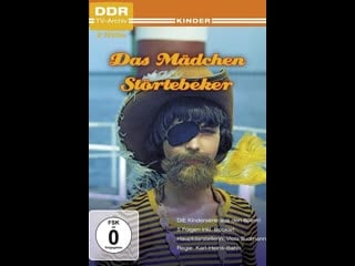 Девочка по прозвищу штёртебеккер / das madchen stortebeker ( гдр 1980) серия 1 (приключения молодые в кино)