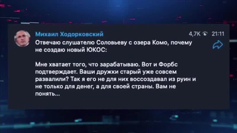 Ответил porn video – Владимир соловьёв ответил ходорковскому
