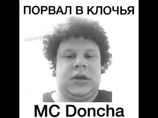 Порвал в клочья 😂 [kaaz public]