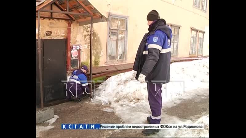 Чтобы выселить семью из аварийного дома, им перекрыли газ и отопление