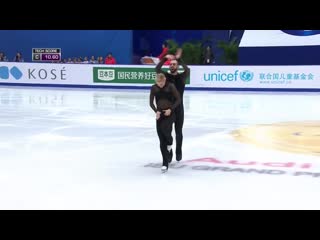 Ashley cain & timothy leduc fp gp coc 2017