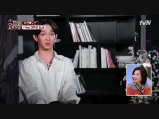 In laws in practice 아들 엄마들은 어리둥절ㅇ ㅇ ′딸′ 엄마들의 이 마음! 181109 ep 6