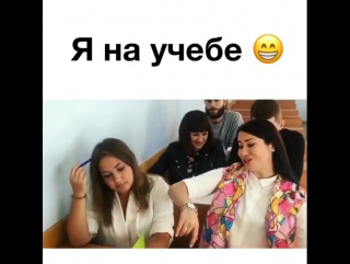 Узнаешь себя?)