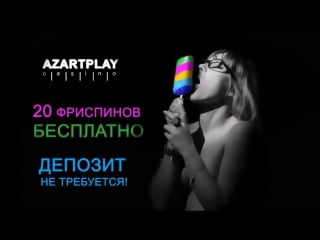 , (игровые автоматы онлайн играть бесплатно