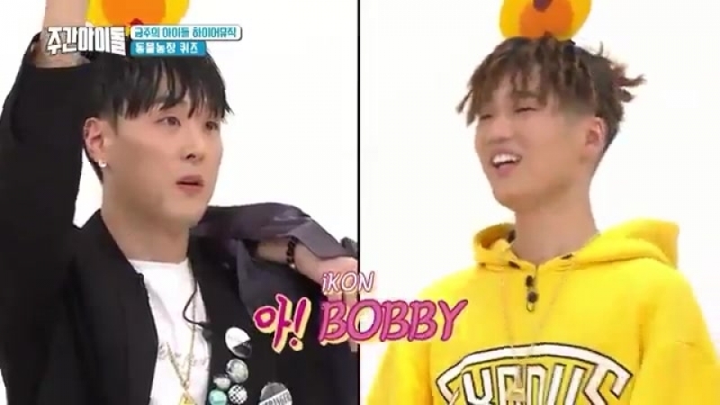 Kim haon was giving a hint about a rapper that he impersonated on weekly idol and ph i answered it bobby