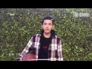 [video] 180428 kriswu @ china 3x3 basketball weibo update
