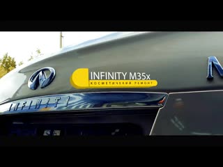 Infinyty m35x promo mastercars 86 mp4