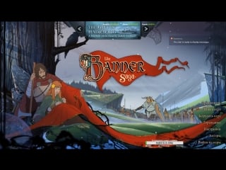 Марафон трилогии banner saga копим сабов на партнерку!