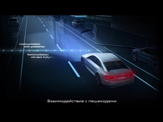 Скорость света эволюция светотехники audi