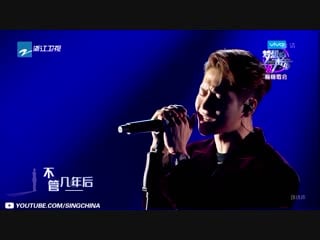 Jackson wang (got7 ) silence (sound of my dream 3 / 梦想的声音3) ep12 20190111