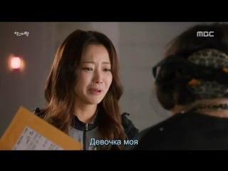 [dorama mania] сердитая мамочка / angry mom 7 из 16 [720]