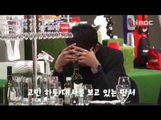 15 06 15 чондун @ "make a woman cry", сцены за кадром [отрывок]