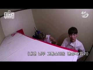 [got7s hard carry] fitting room uncensored ep 6 part 3