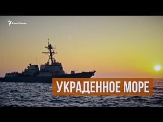 Как «по братски» делили азовское море?