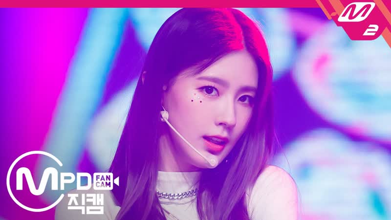 [mpd직캠] (여자)아이들 미연 직캠 4k 사랑해(luv u)’ ((g)i dle miyeon fancam) @