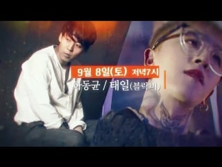 [video] tv chosun 'live in the forest' performance preview