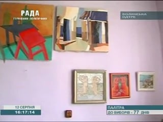 Палітра полотно життя тетяни мялковської (2011)