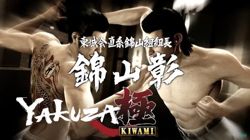 Yakuza kiwami i ►все боссы