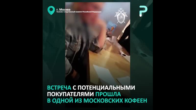 Мать продала дочь за 300 000